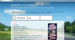 Desktop Screenshot of like-sales.com